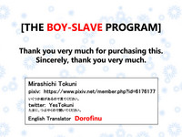 Danshi Dorei Program | The Boy-Slave Program hentai
