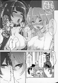 Mizuho & Kashima no Nikubenki hentai