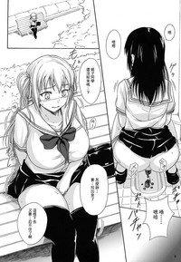 Haisetsu Shoujo 8 Benpi Shoujo to Kaiben Shoujo | 排泄少女8 便秘少女與快便少女 hentai