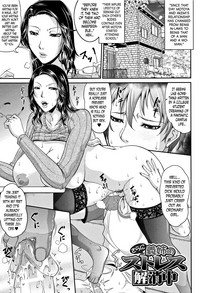 Wagamama na Tarechichi Ch. 1, 8 hentai