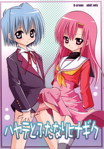 Hayate to Futanari Hinagiku hentai