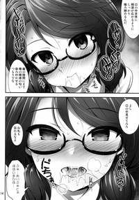 Usami Sumireko Saiminbon hentai