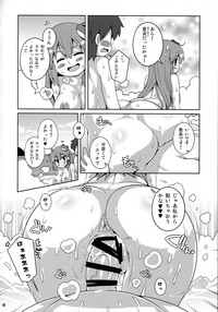 Sanae Onsen hentai