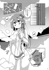 Sanae Onsen hentai