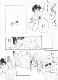 COMIC ShotaKING Vol.1 Otokonoko ga Suki Desu. hentai