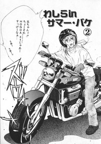 COMIC ShotaKING Vol.1 Otokonoko ga Suki Desu. hentai