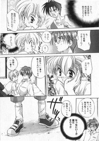 COMIC ShotaKING Vol.1 Otokonoko ga Suki Desu. hentai