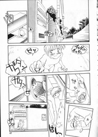 COMIC ShotaKING Vol.1 Otokonoko ga Suki Desu. hentai