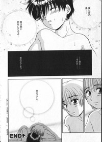 COMIC ShotaKING Vol.1 Otokonoko ga Suki Desu. hentai