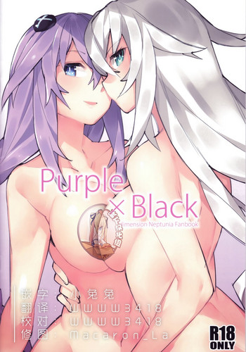 Purple X Black hentai