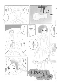 Cinderella Girls Nantaika Mesuochi Goudou Nidodema hentai