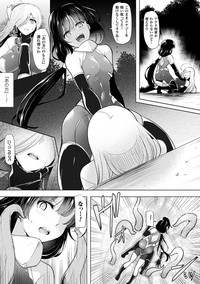 Haiboku Otome Ecstasy Vol. 7 hentai
