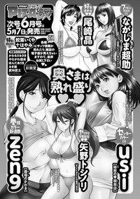 Action Pizazz DX 2018-05 hentai