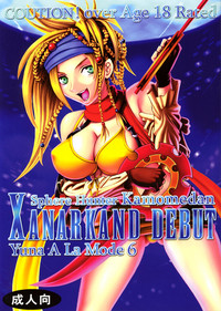 Yuna A La Mode 6 Sphere Hunter Kamomedan XANARKAND DEBUT 2 hentai