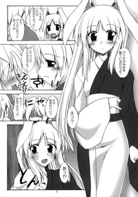 Yukata de Udonge hentai