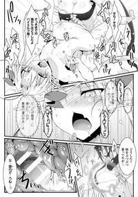 2D Comic Magazine Futanari Battle Fuck!! Vol. 2 hentai