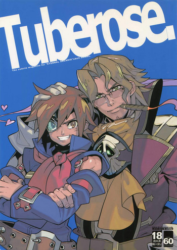 Tuberose. hentai