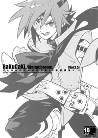 RaKuGaKi.Vol2.5 hentai