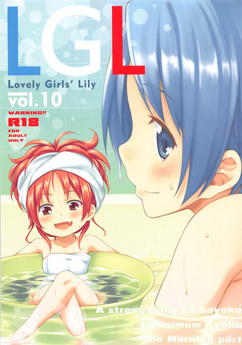 Lovely Girls Lily vol.10 hentai