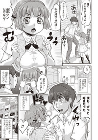 COMIC Masyo 2018-05 hentai