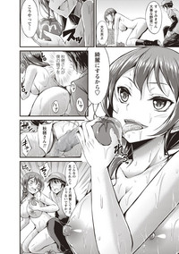 COMIC Masyo 2018-05 hentai