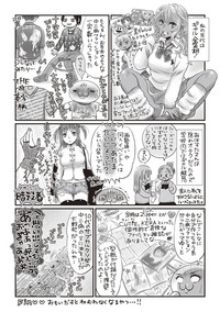 COMIC Masyo 2018-05 hentai