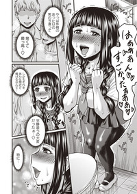 COMIC Masyo 2018-05 hentai