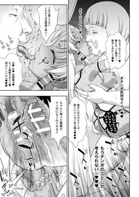 Haiboku Otome Ecstasy Vol. 6 hentai