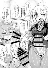 Futanari Yukari-san wa Zenshin Binkan hentai