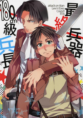 Saishuu Heiki 180cm-kyuu Heichou hentai