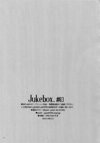 Jukebox #03 hentai