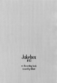 Jukebox #03 hentai
