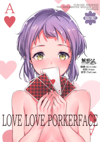 LOVE LOVE PORKERFACE hentai