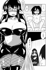 Succubus no Oyado. hentai