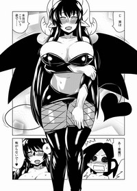 Succubus no Oyado. hentai