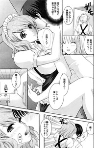 COMIC Purumelo 2009-06 Vol. 30 hentai