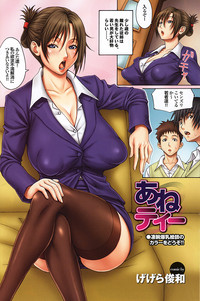 COMIC Purumelo 2009-06 Vol. 30 hentai