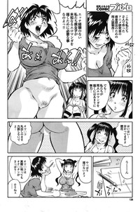 COMIC Purumelo 2009-06 Vol. 30 hentai