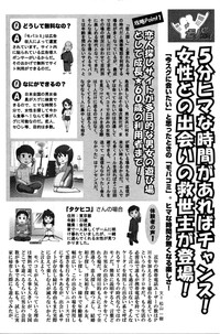 COMIC Purumelo 2009-06 Vol. 30 hentai