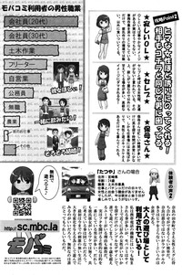 COMIC Purumelo 2009-06 Vol. 30 hentai