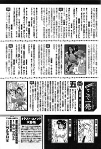 COMIC Purumelo 2009-06 Vol. 30 hentai