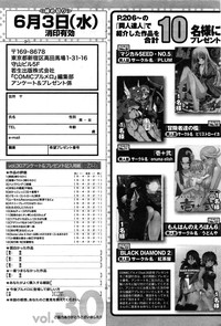 COMIC Purumelo 2009-06 Vol. 30 hentai