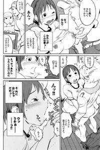 COMIC Purumelo 2009-06 Vol. 30 hentai