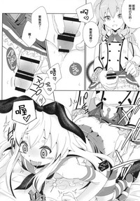 Kimeseku Shimakaze-kun hentai