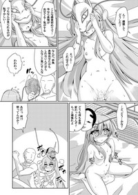 Onaho no Tsukumogami 3 hentai