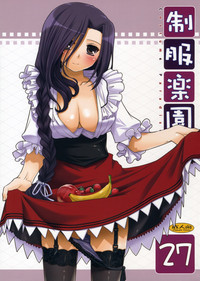 Seifuku Rakuen 27 - Costume Paradise 27 hentai