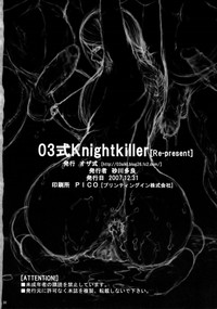 03shiki Knight Killer hentai
