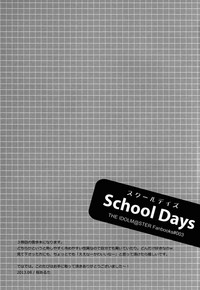 School Days hentai