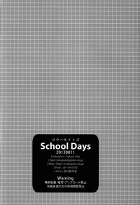 School Days hentai