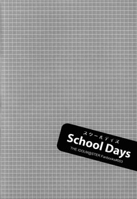 School Days hentai